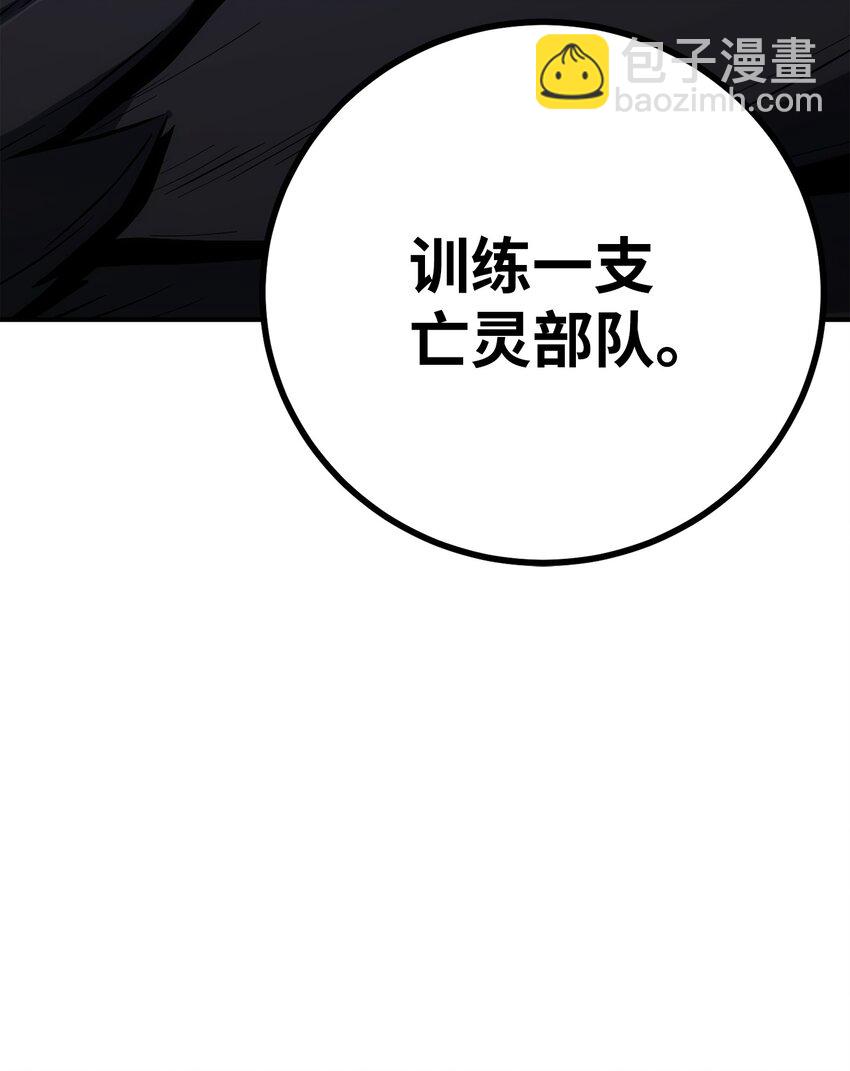 從1級開始的異世界騎士 - 169 我好想你(2/3) - 1