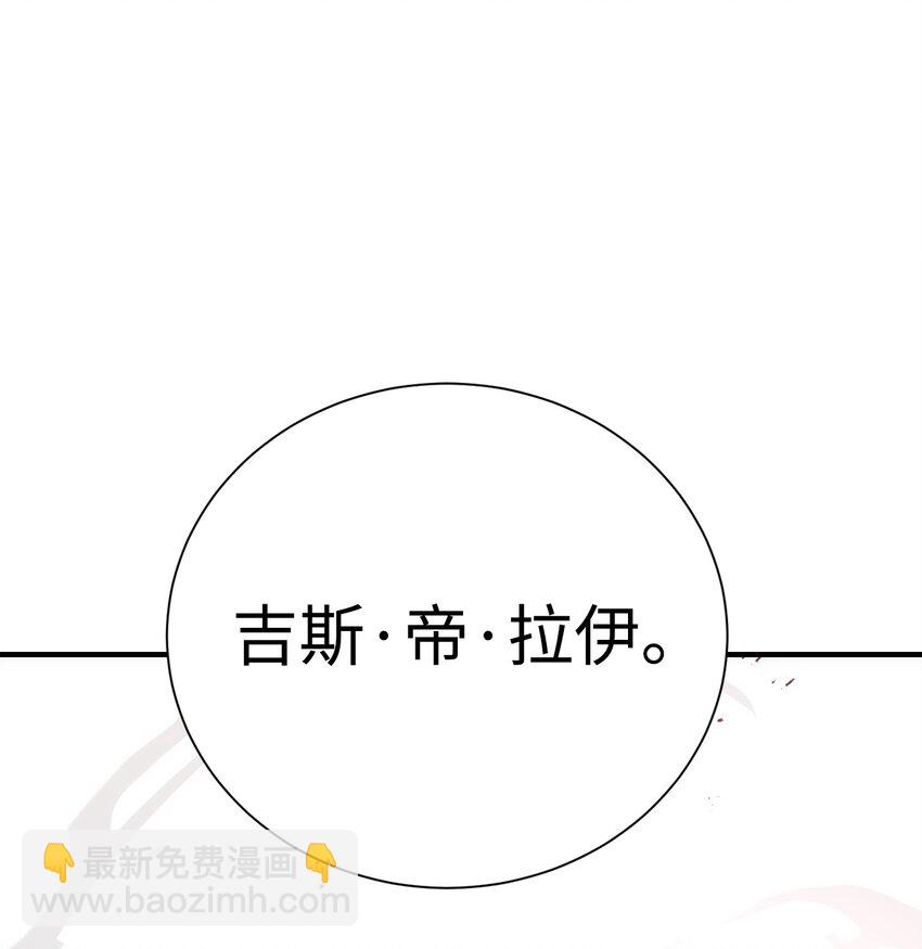 從1級開始的異世界騎士 - 169 我好想你(2/3) - 4