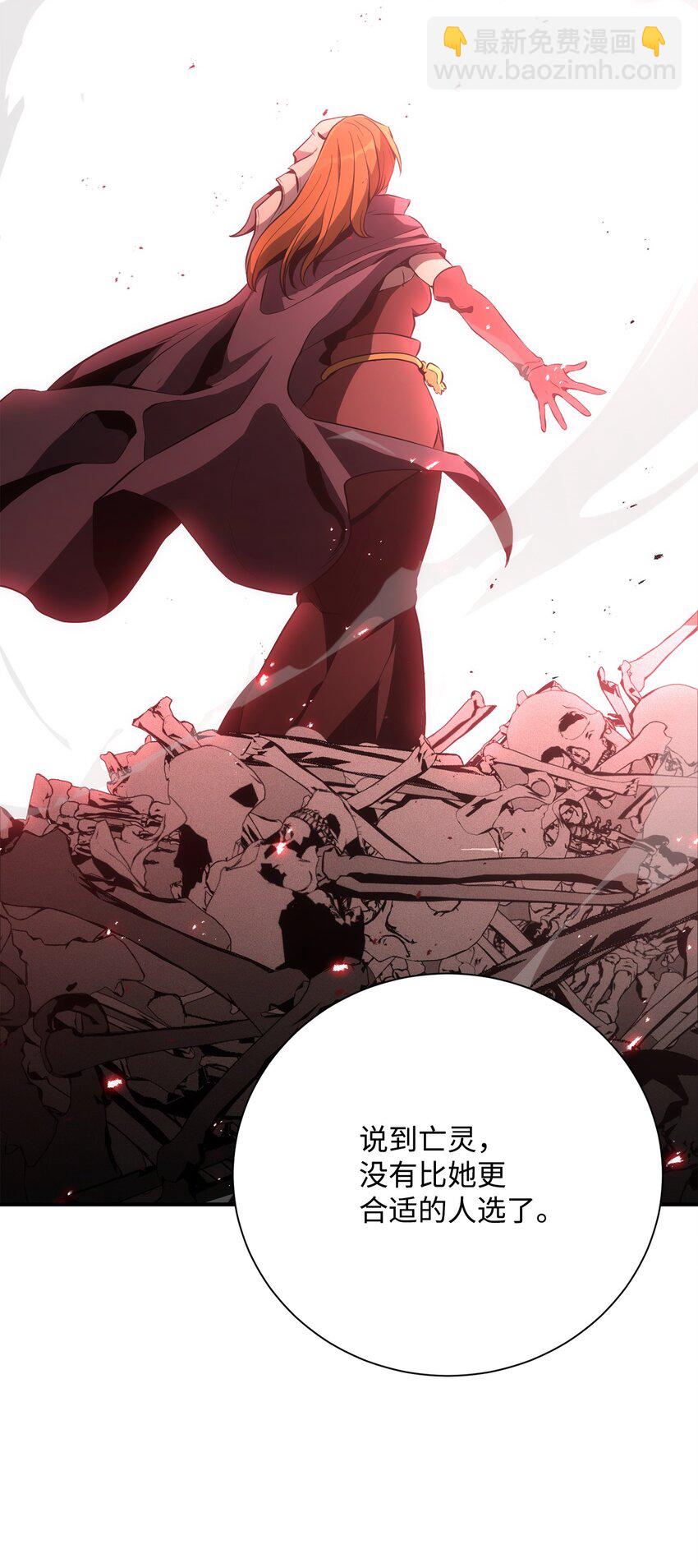 從1級開始的異世界騎士 - 169 我好想你(2/3) - 5