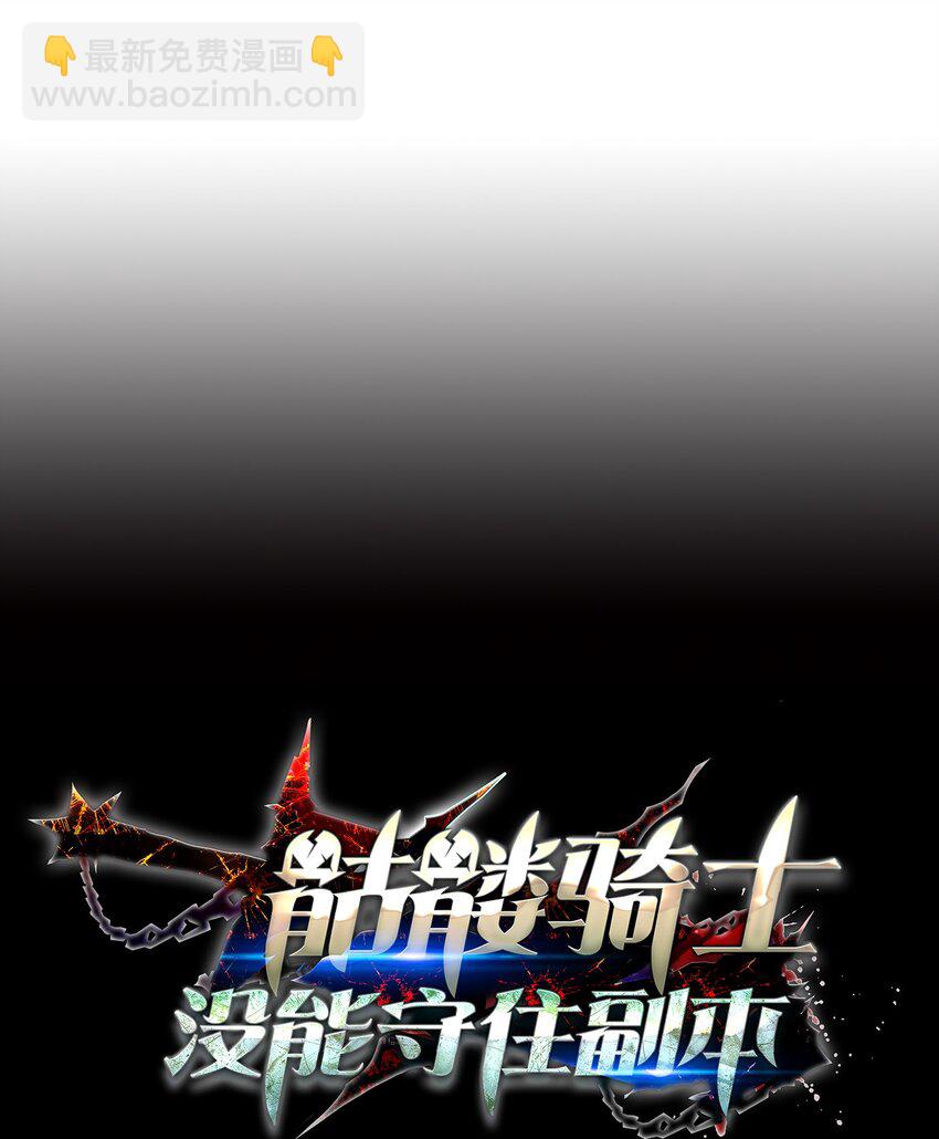 從1級開始的異世界騎士 - 169 我好想你(1/3) - 6