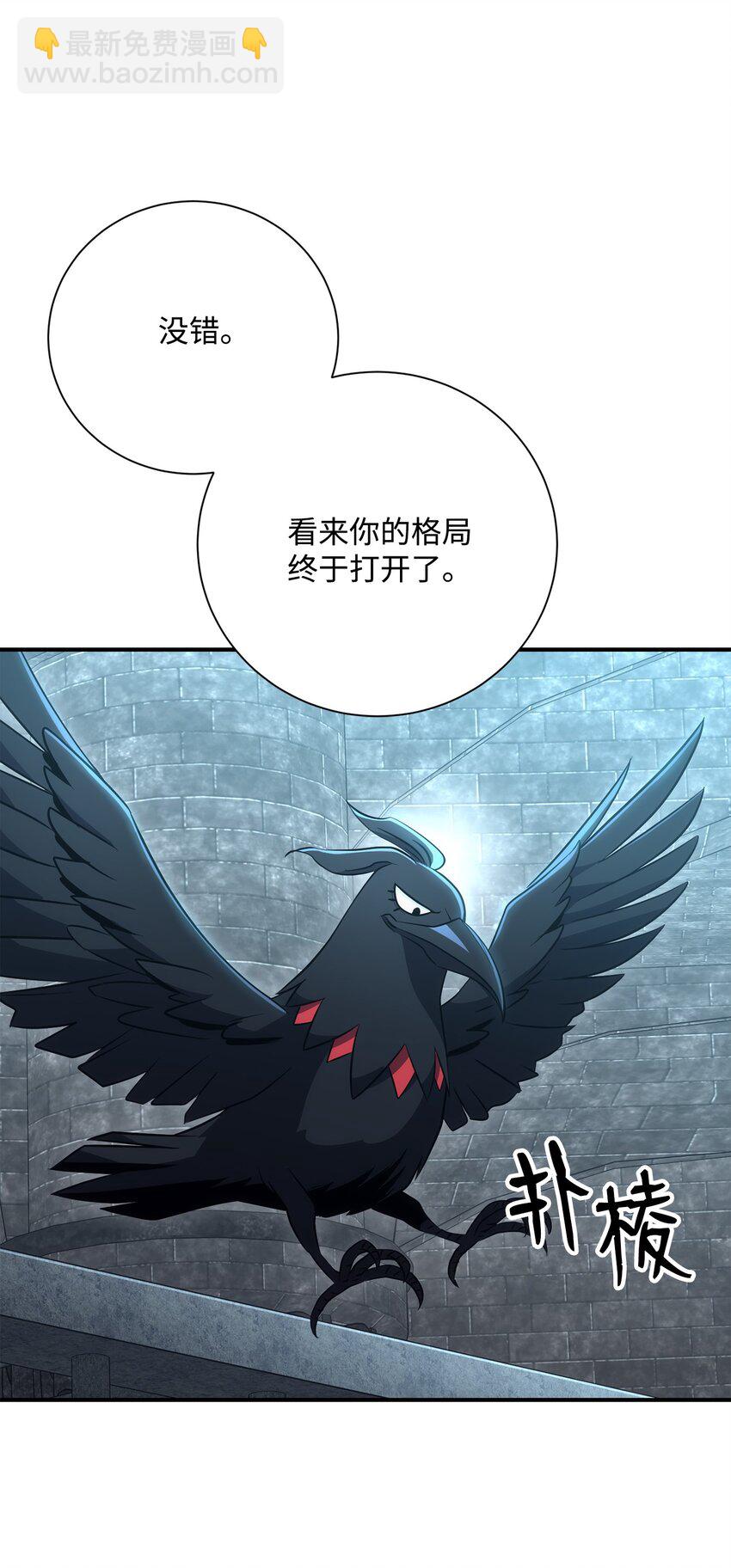 從1級開始的異世界騎士 - 169 我好想你(2/3) - 6