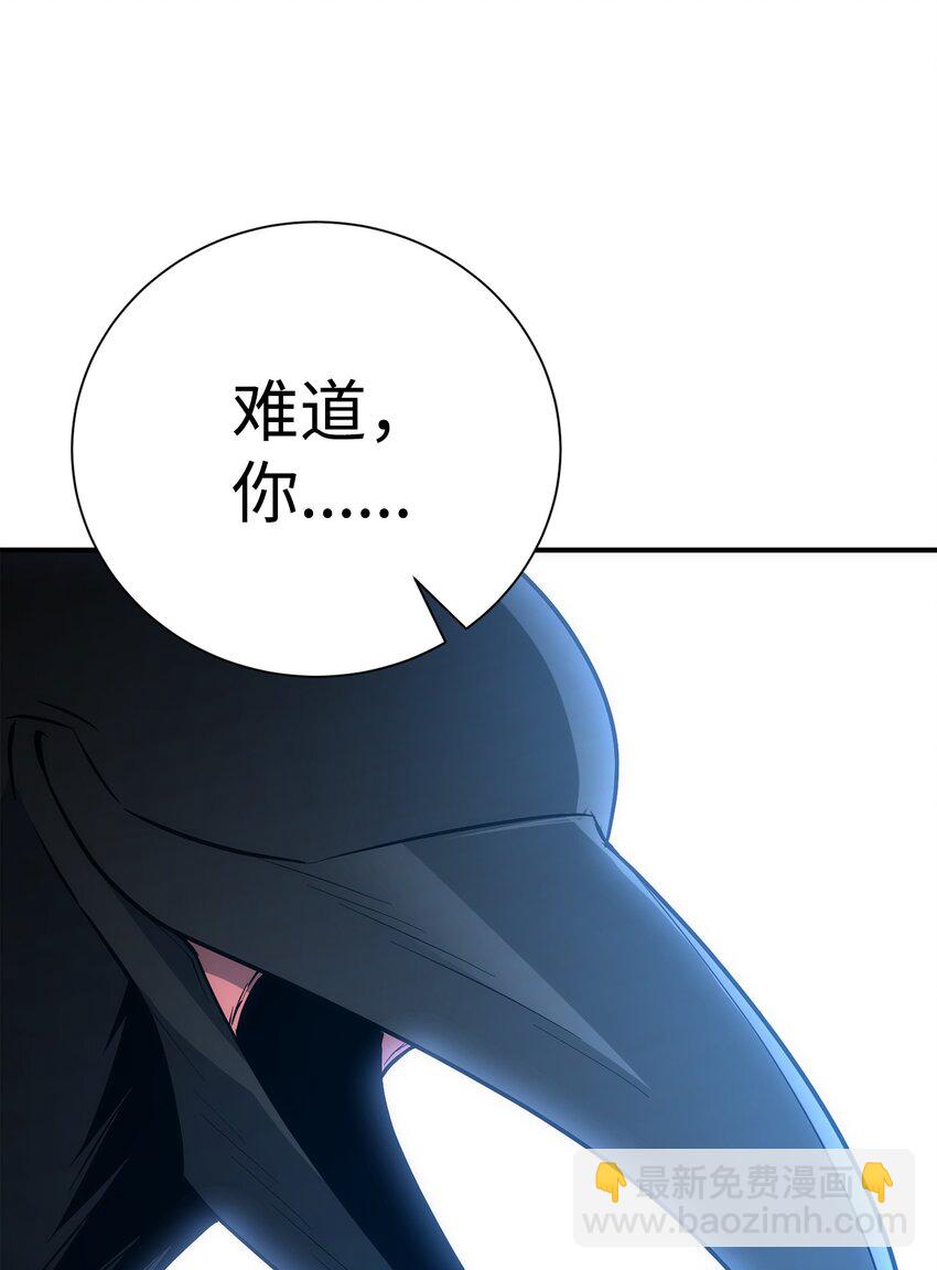 從1級開始的異世界騎士 - 169 我好想你(2/3) - 3