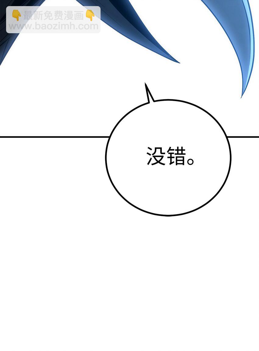 從1級開始的異世界騎士 - 169 我好想你(2/3) - 4