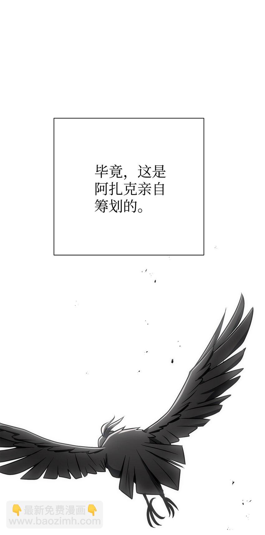 從1級開始的異世界騎士 - 169 我好想你(2/3) - 3