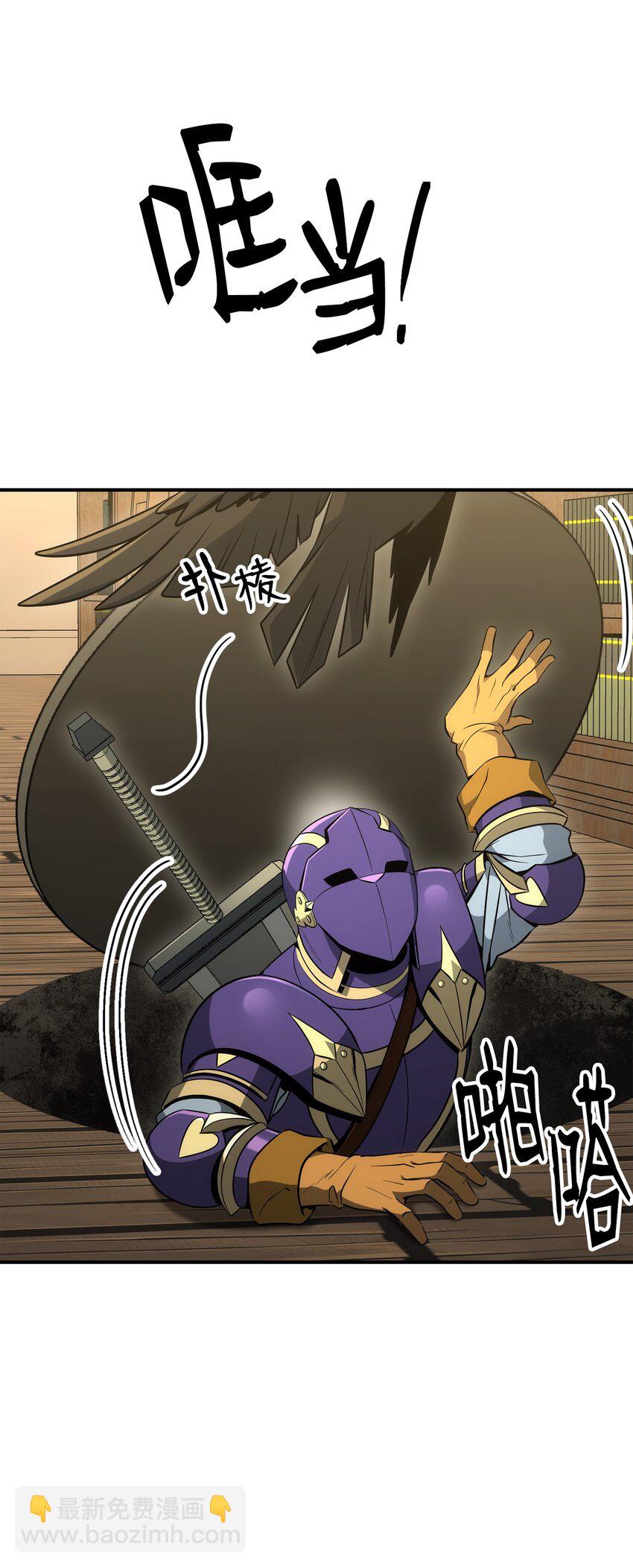 從1級開始的異世界騎士 - 169 我好想你(2/3) - 7