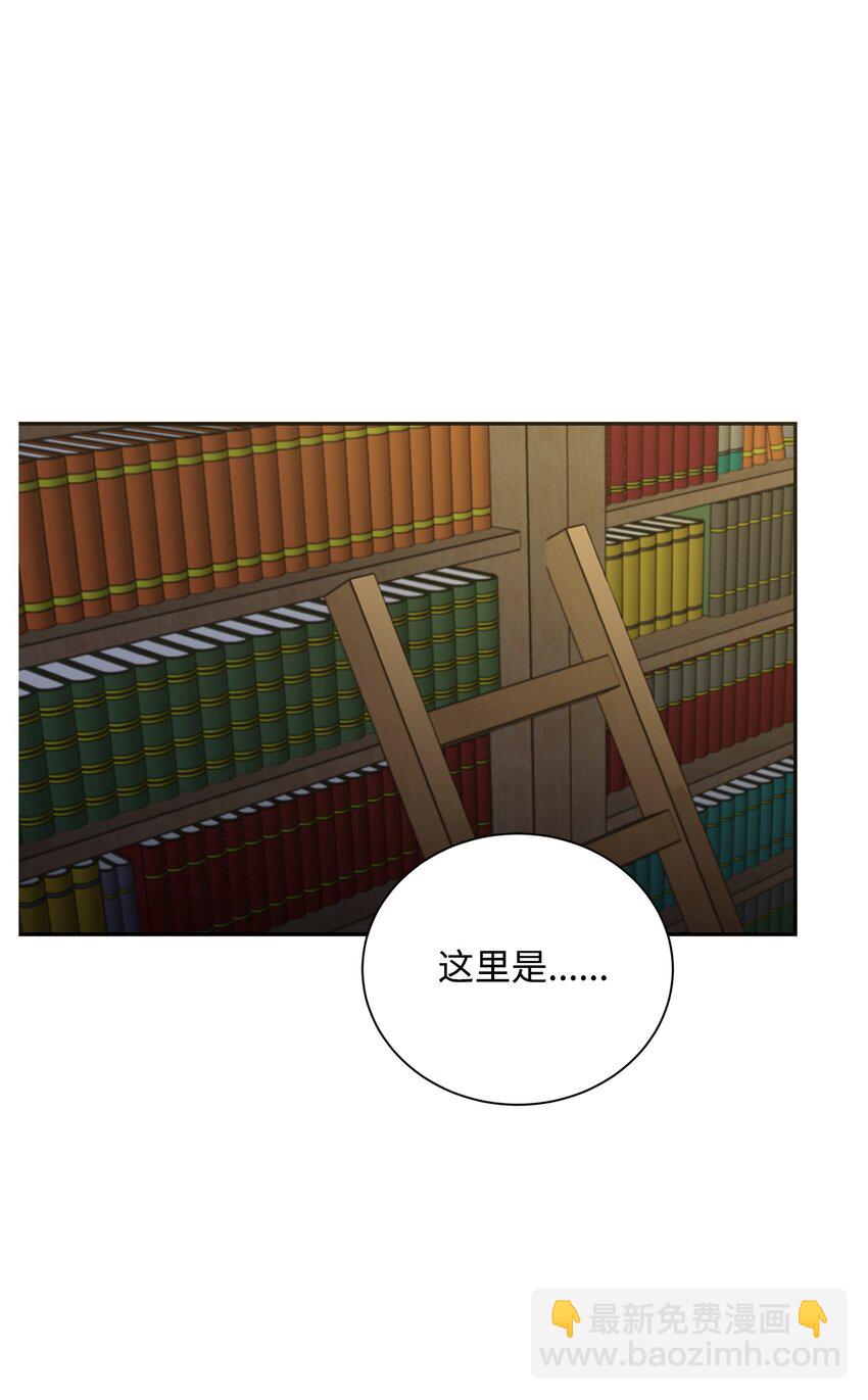 從1級開始的異世界騎士 - 169 我好想你(2/3) - 8