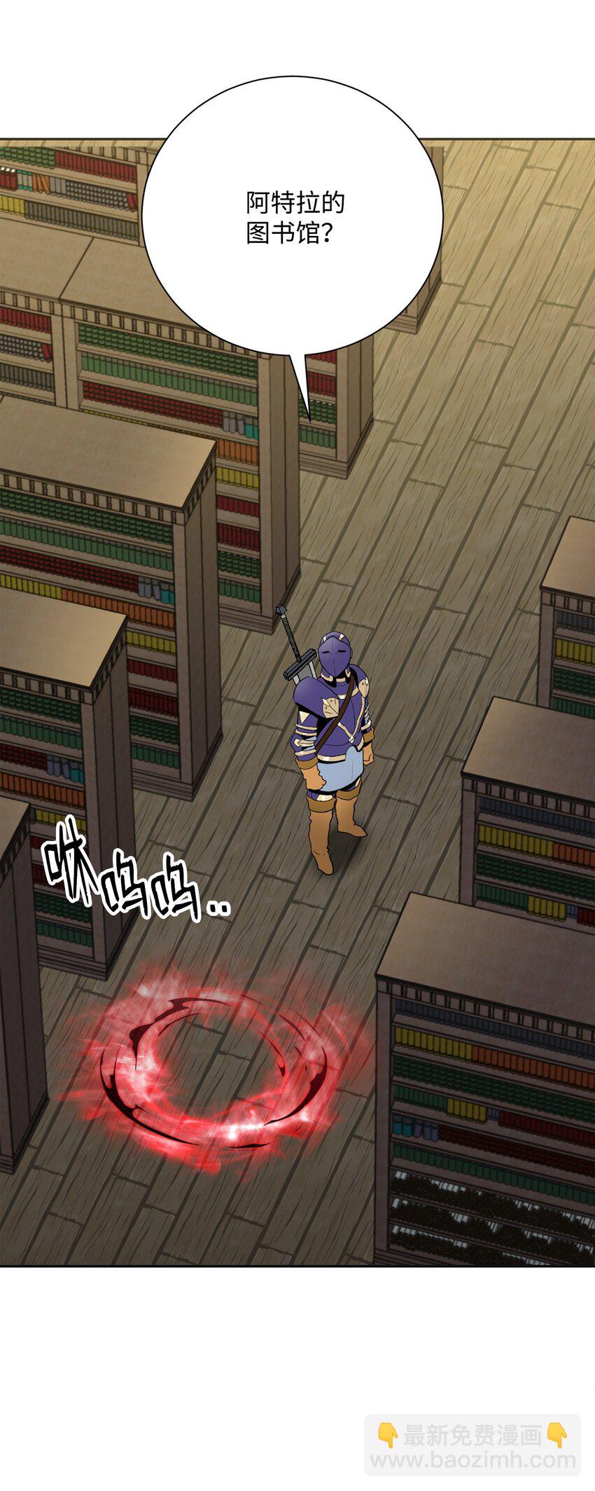 從1級開始的異世界騎士 - 169 我好想你(2/3) - 1