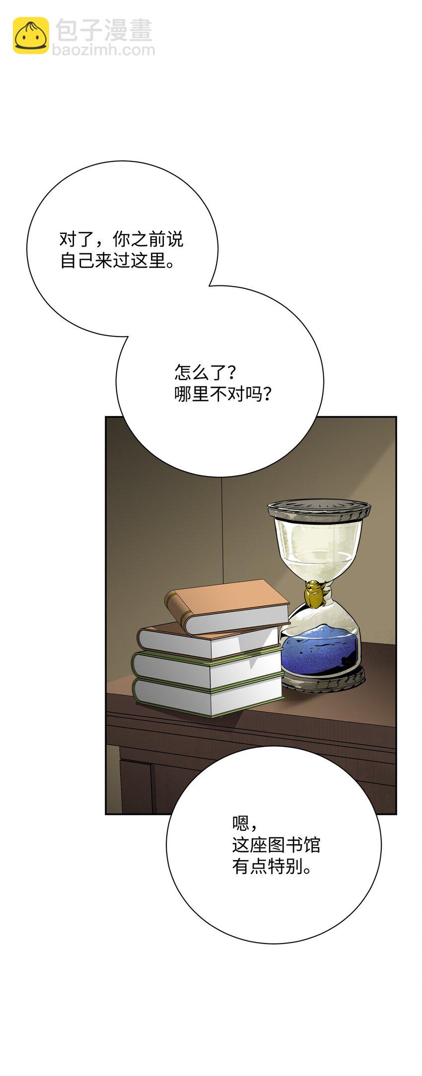 從1級開始的異世界騎士 - 169 我好想你(2/3) - 2