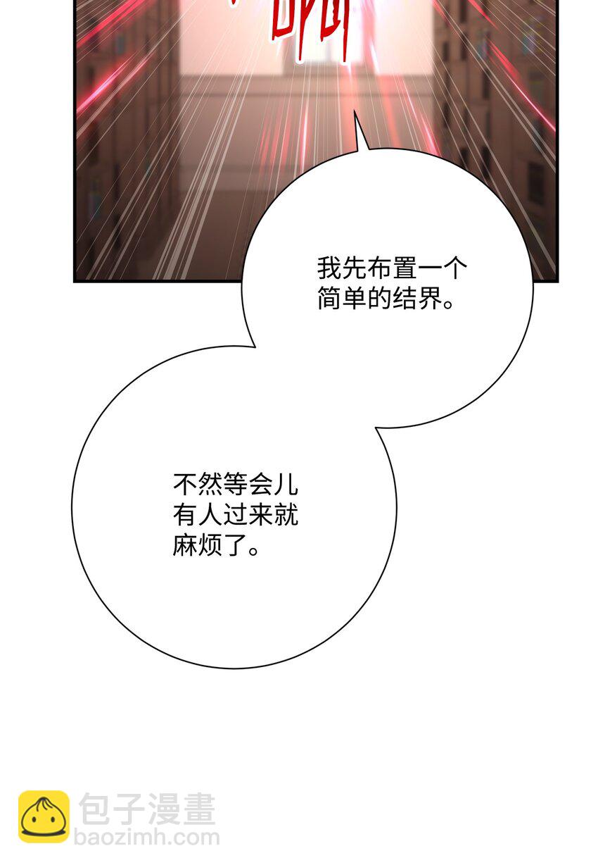 從1級開始的異世界騎士 - 169 我好想你(2/3) - 7