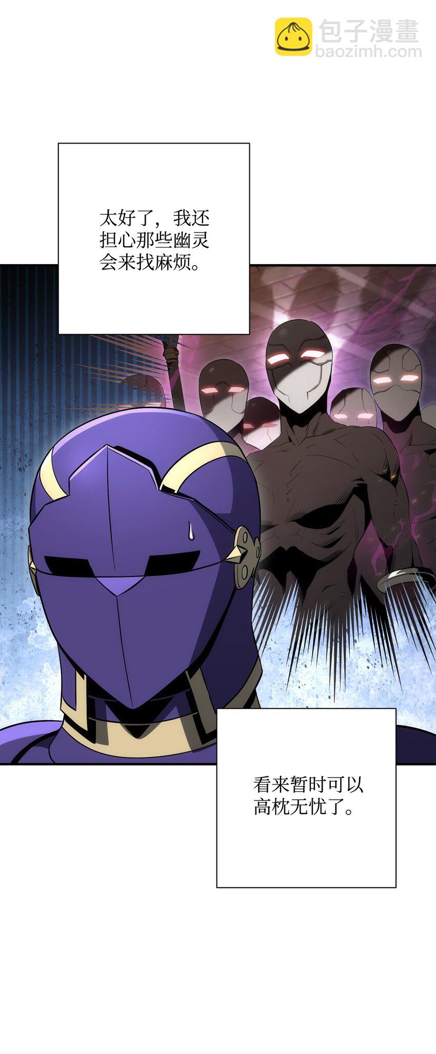 從1級開始的異世界騎士 - 169 我好想你(2/3) - 8