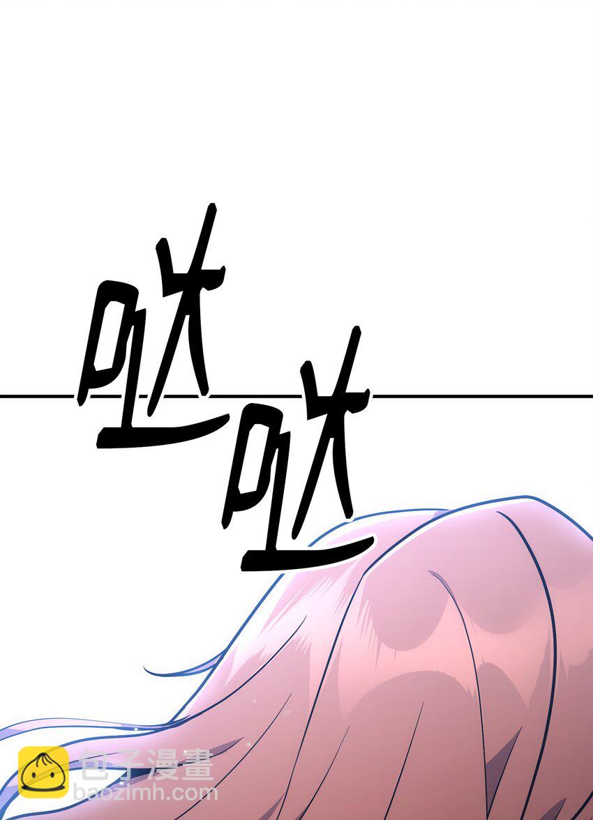 從1級開始的異世界騎士 - 169 我好想你(2/3) - 3