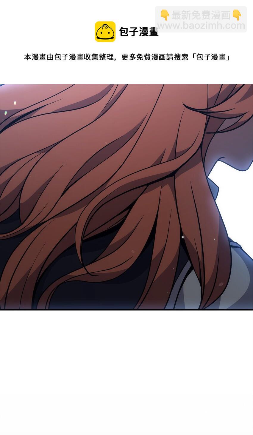 從1級開始的異世界騎士 - 169 我好想你(2/3) - 4