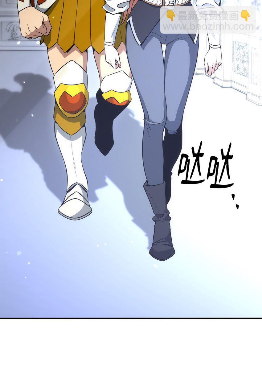 從1級開始的異世界騎士 - 169 我好想你(2/3) - 6