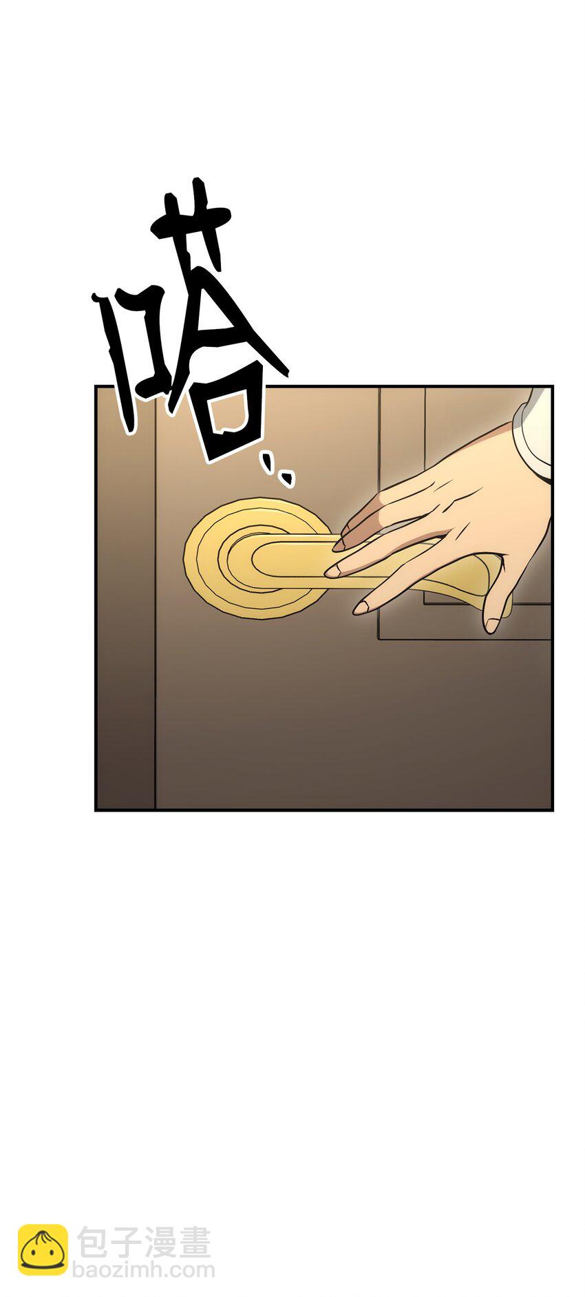 從1級開始的異世界騎士 - 169 我好想你(2/3) - 8