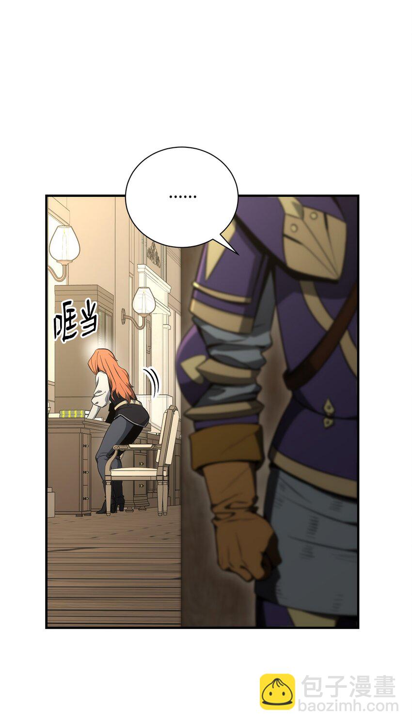 從1級開始的異世界騎士 - 169 我好想你(2/3) - 3