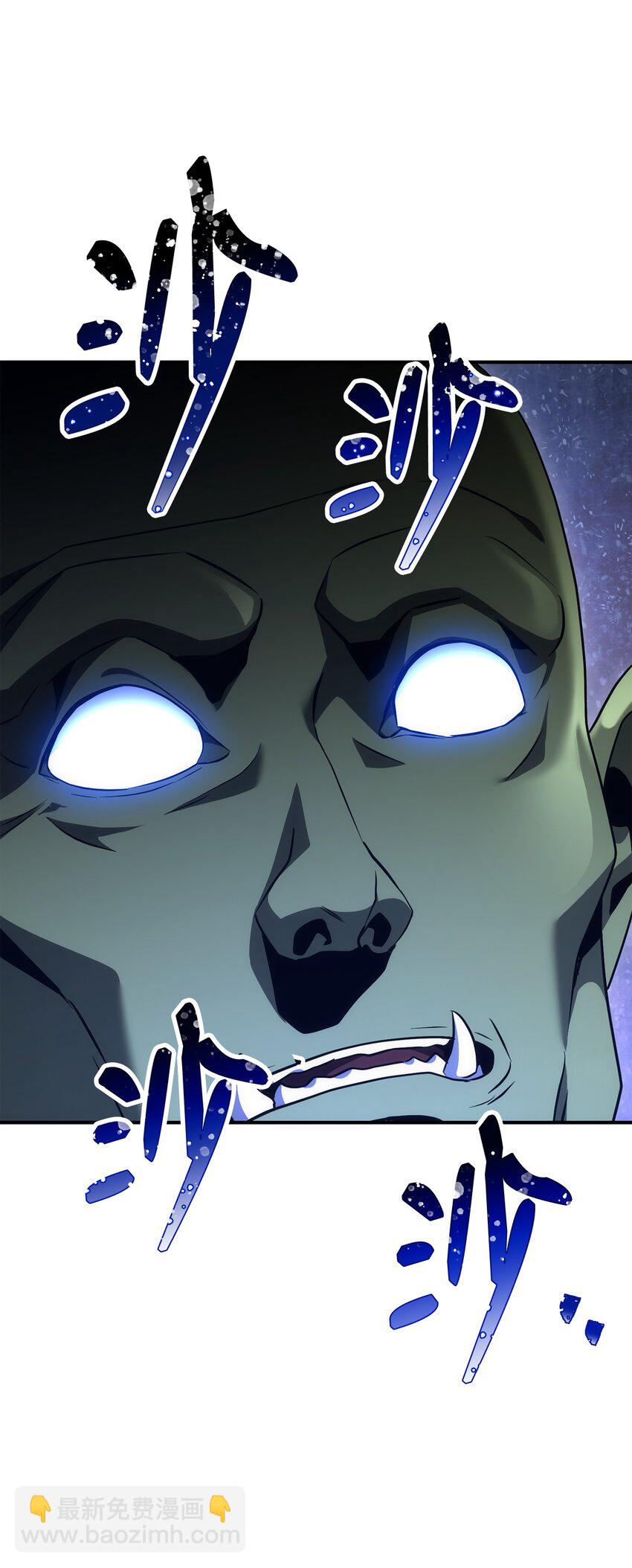 從1級開始的異世界騎士 - 171 正義的骷髏(3/3) - 2