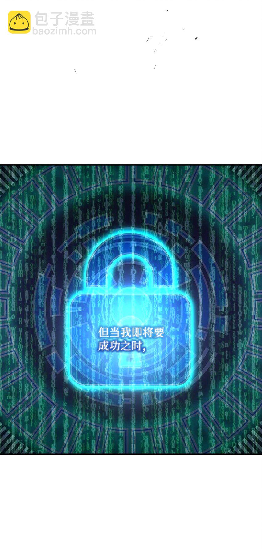 從1級開始的異世界騎士 - 171 正義的骷髏(1/3) - 6