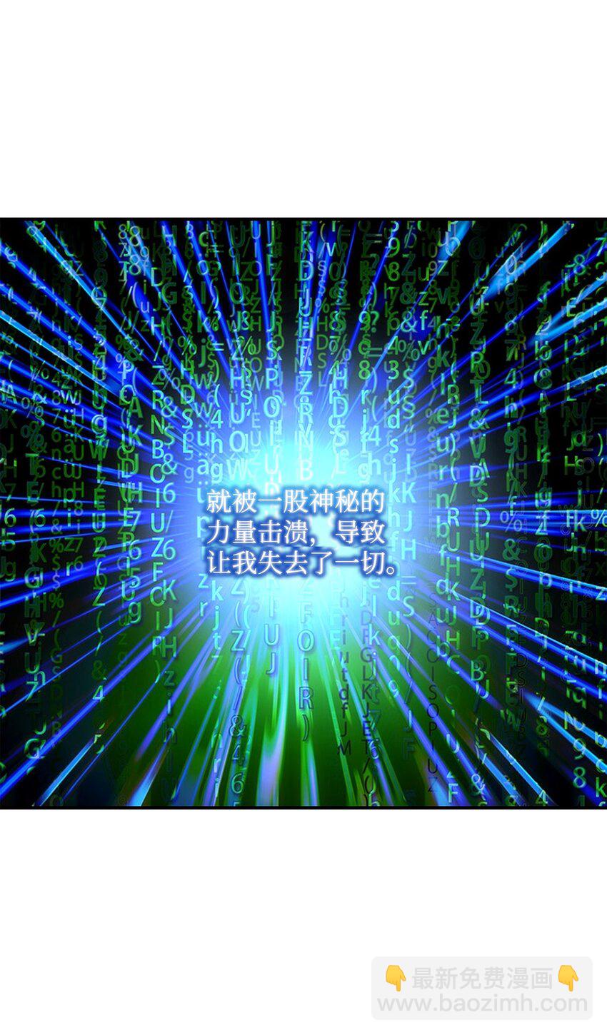 從1級開始的異世界騎士 - 171 正義的骷髏(1/3) - 7