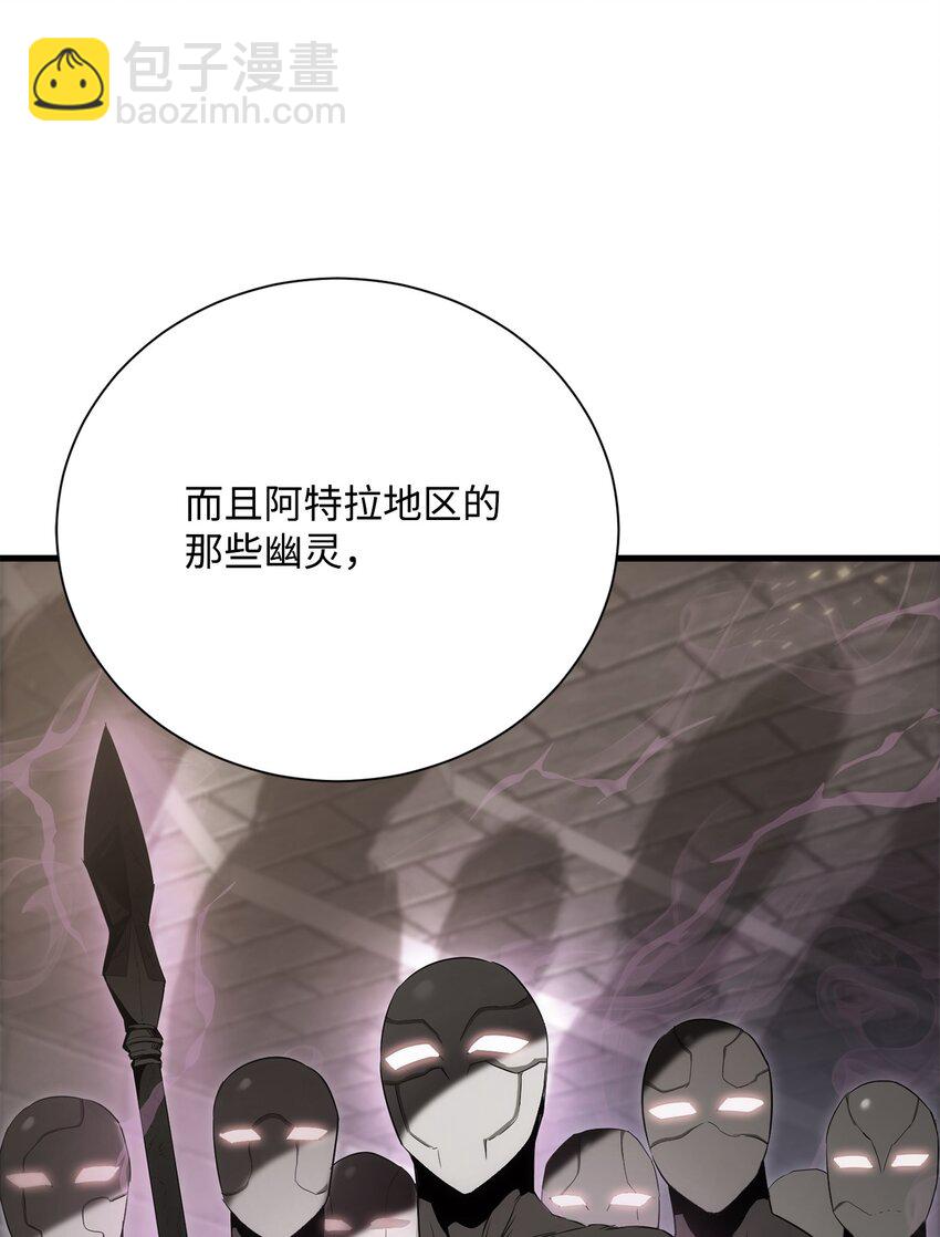 從1級開始的異世界騎士 - 171 正義的骷髏(1/3) - 8