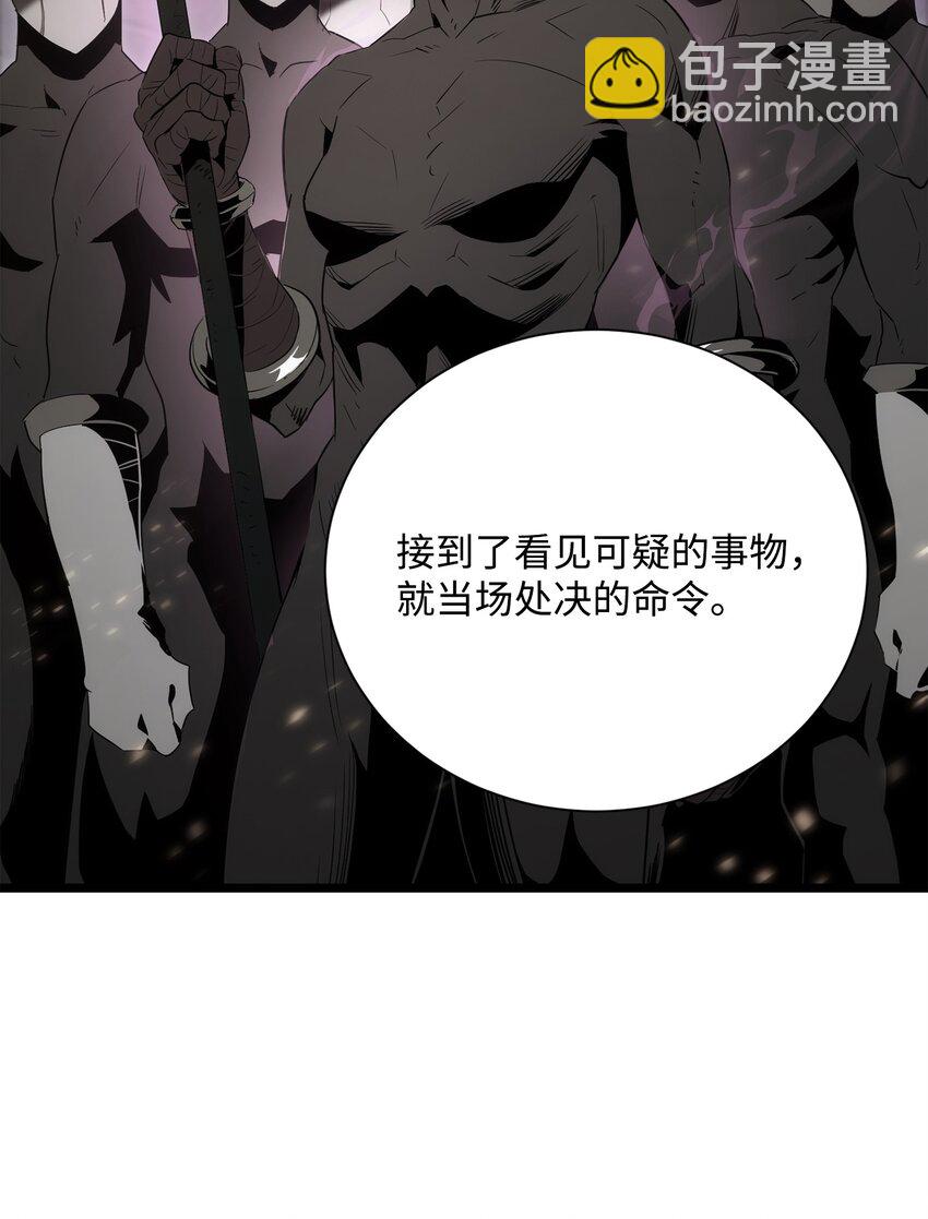 從1級開始的異世界騎士 - 171 正義的骷髏(1/3) - 1