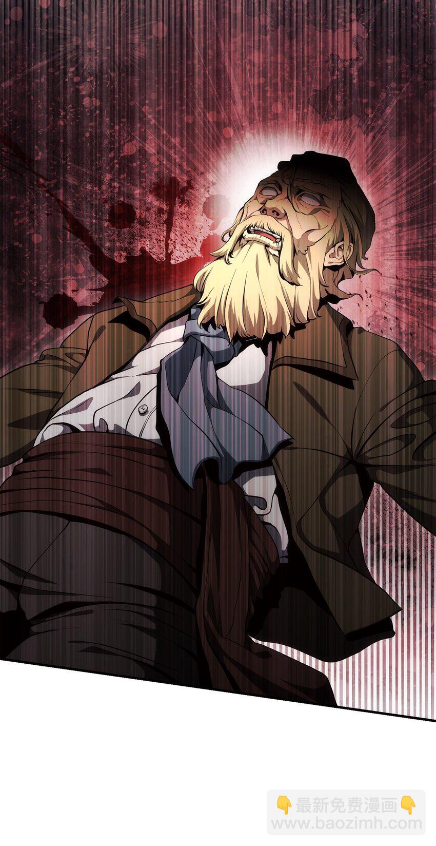 從1級開始的異世界騎士 - 171 正義的骷髏(1/3) - 3