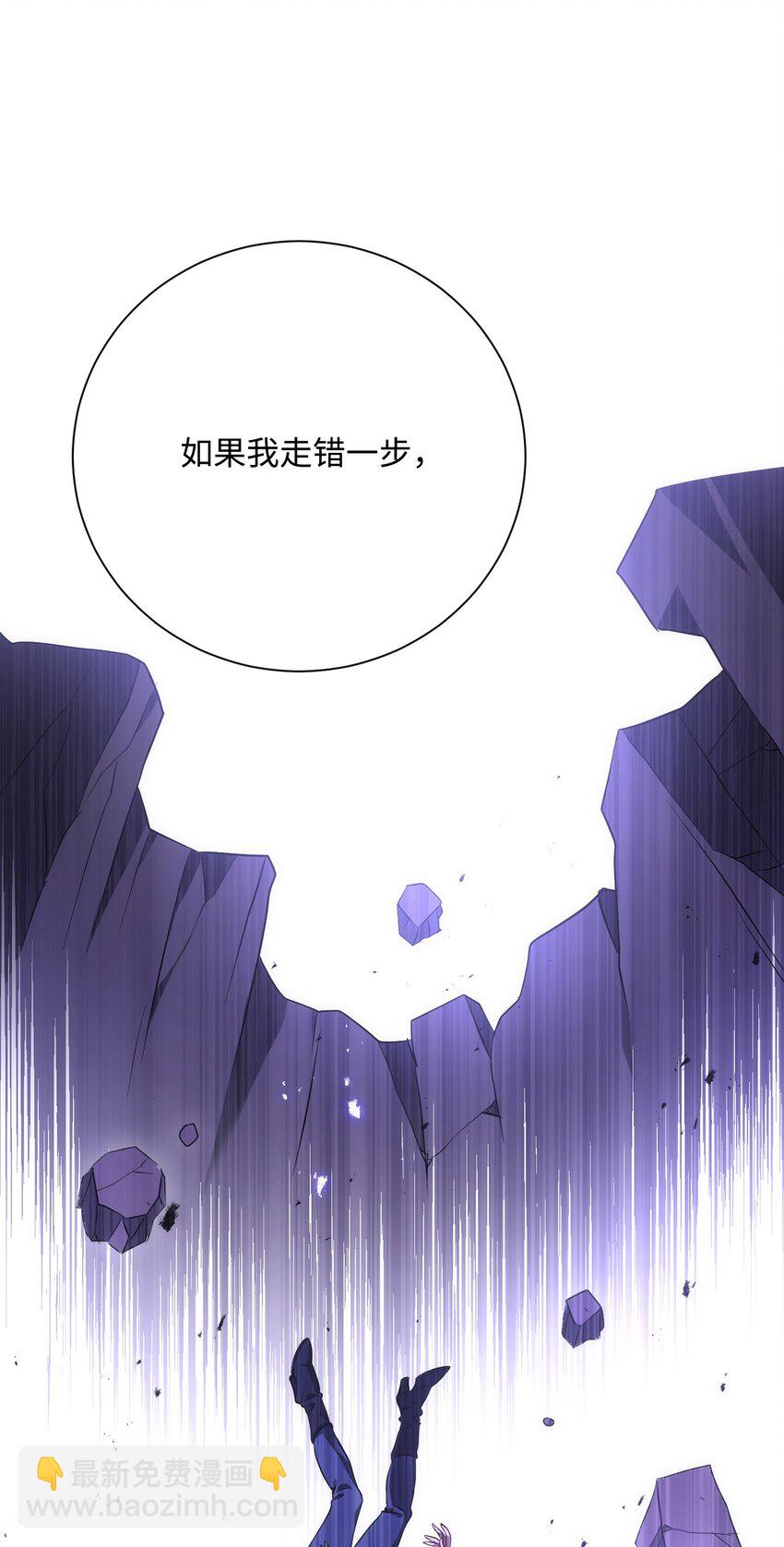 從1級開始的異世界騎士 - 171 正義的骷髏(2/3) - 5