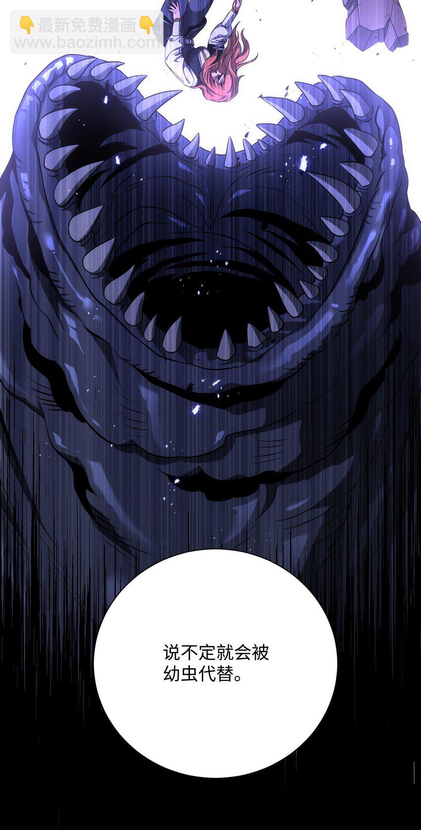 從1級開始的異世界騎士 - 171 正義的骷髏(2/3) - 6