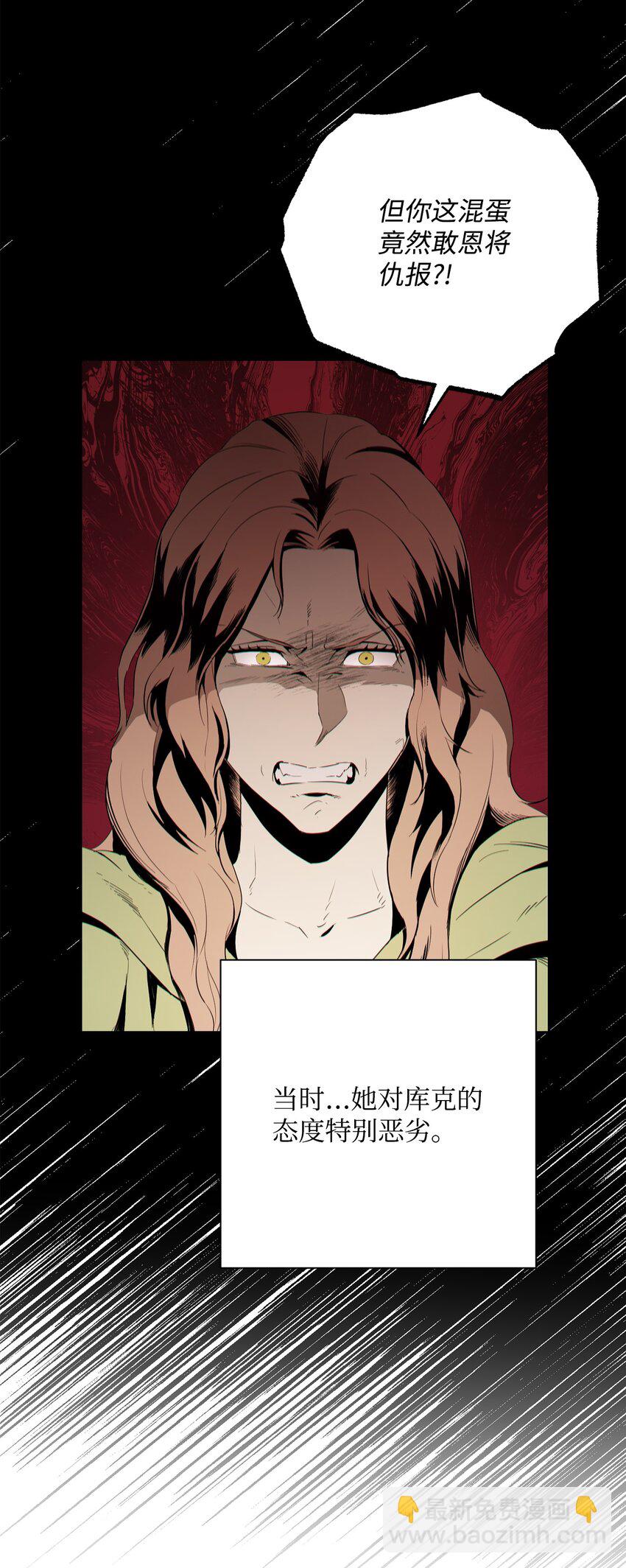 從1級開始的異世界騎士 - 171 正義的骷髏(2/3) - 8