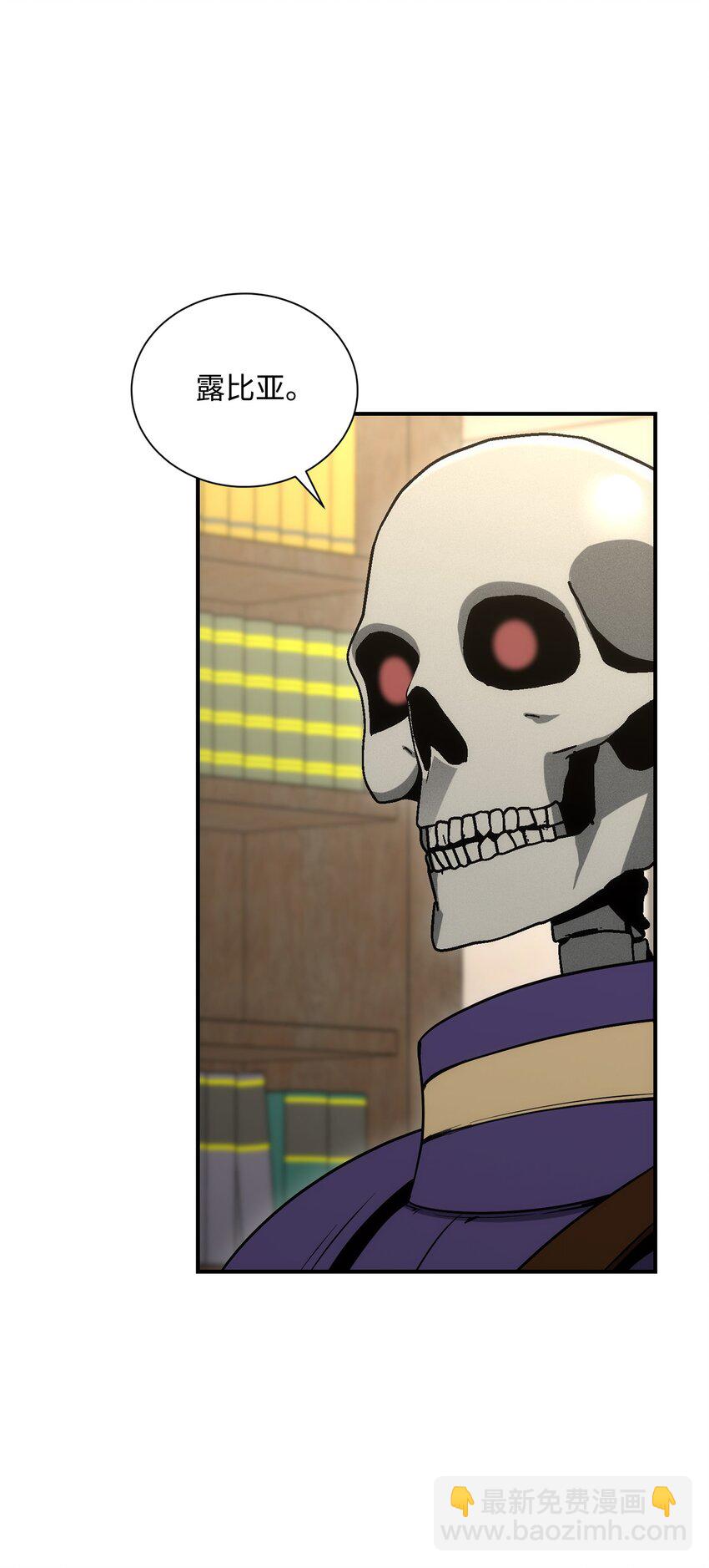 從1級開始的異世界騎士 - 171 正義的骷髏(2/3) - 7