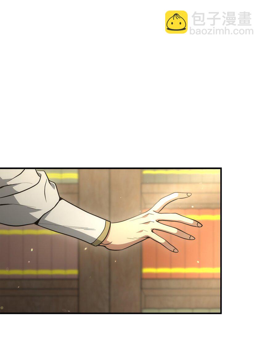 從1級開始的異世界騎士 - 171 正義的骷髏(2/3) - 4