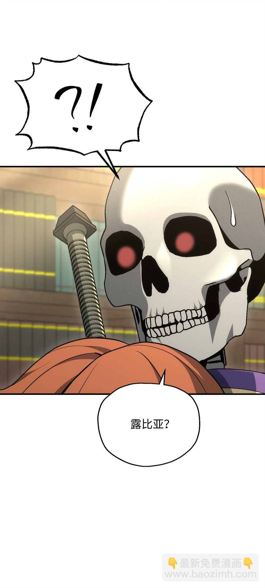 從1級開始的異世界騎士 - 171 正義的骷髏(2/3) - 7