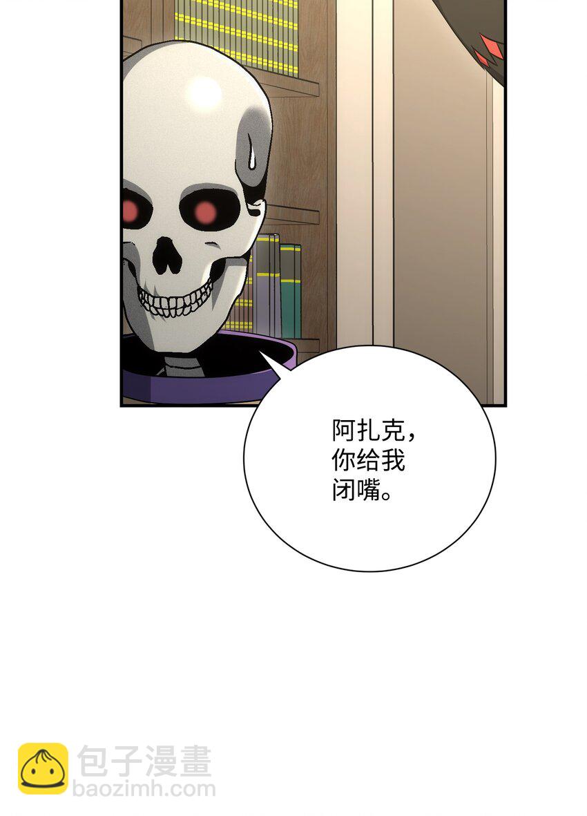 從1級開始的異世界騎士 - 171 正義的骷髏(2/3) - 1