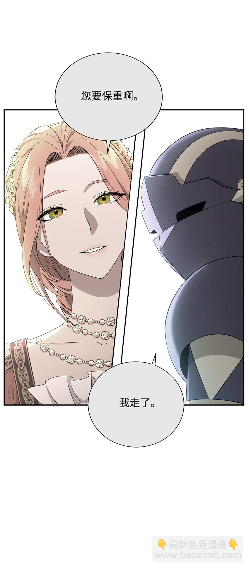 從1級開始的異世界騎士 - 171 正義的骷髏(2/3) - 4