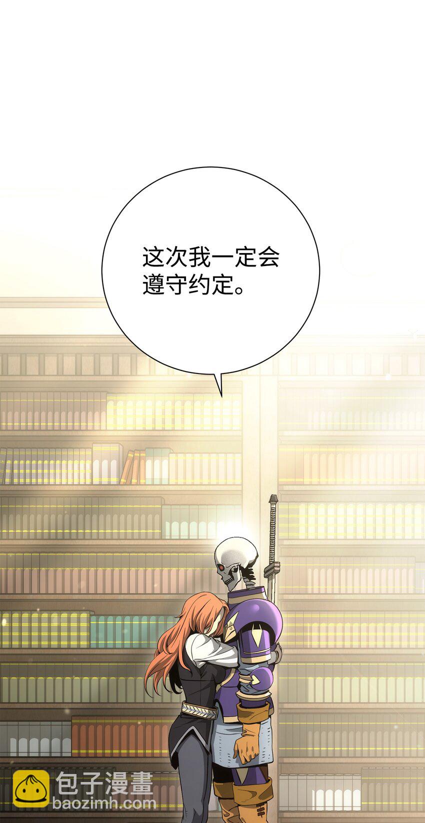 從1級開始的異世界騎士 - 171 正義的骷髏(2/3) - 8