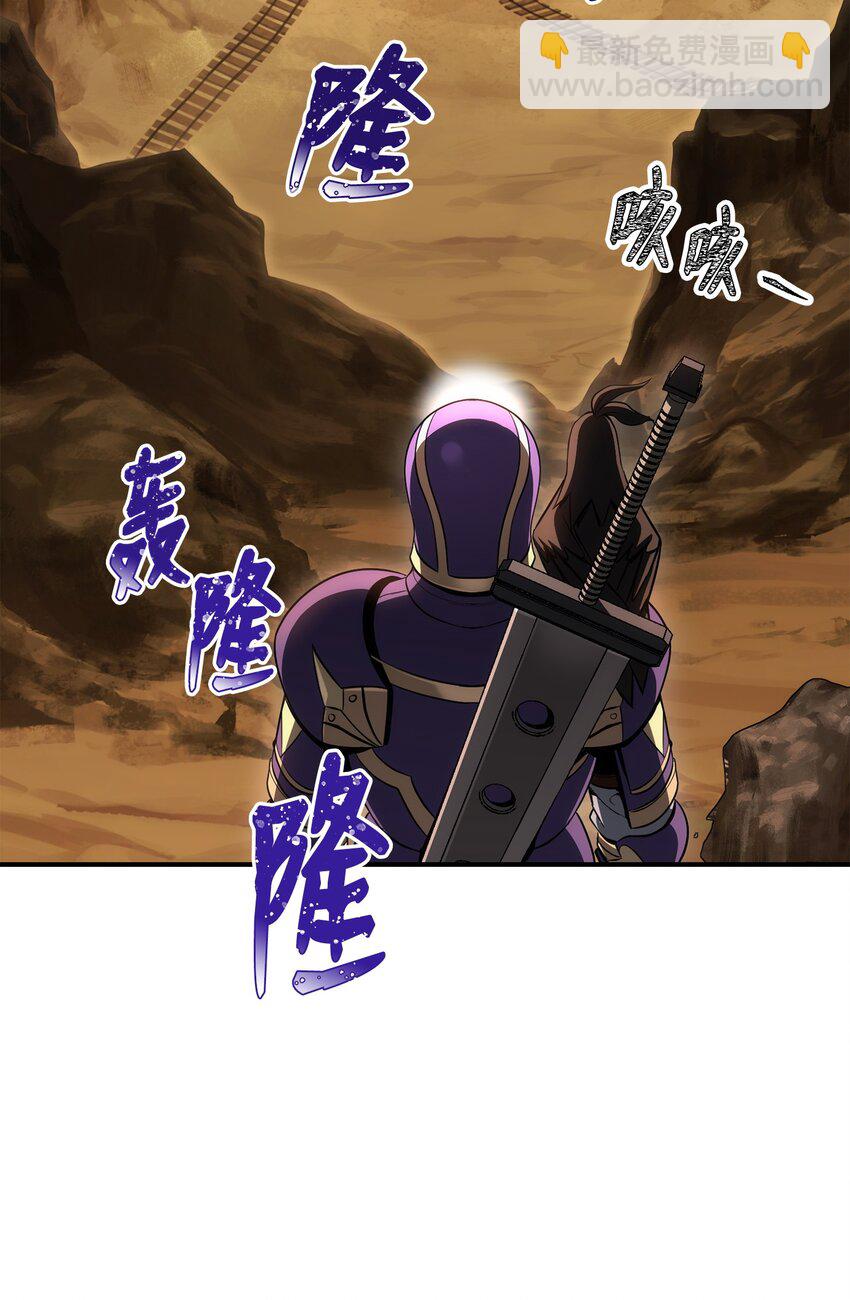 從1級開始的異世界騎士 - 171 正義的骷髏(2/3) - 6