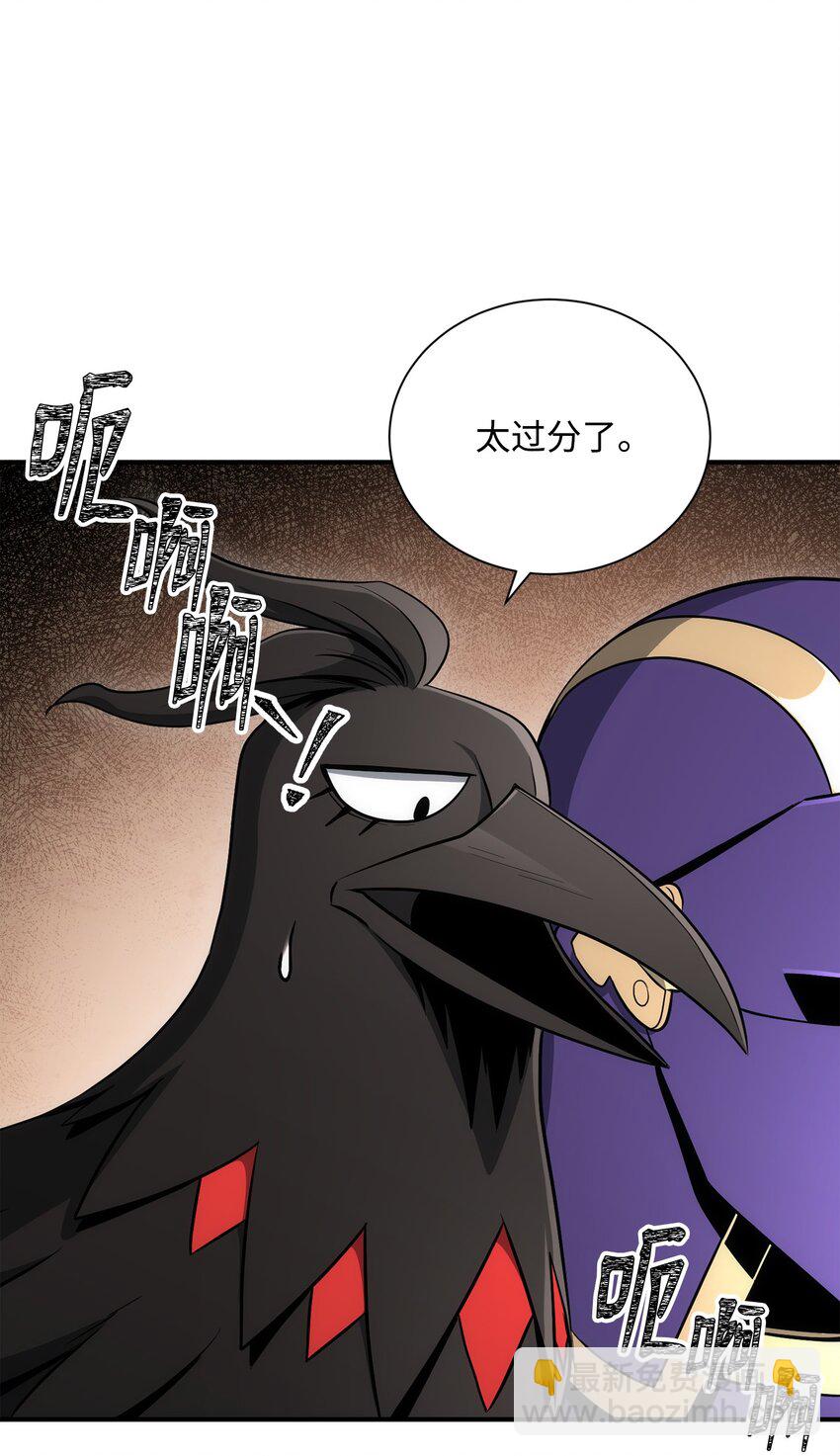 從1級開始的異世界騎士 - 171 正義的骷髏(2/3) - 7