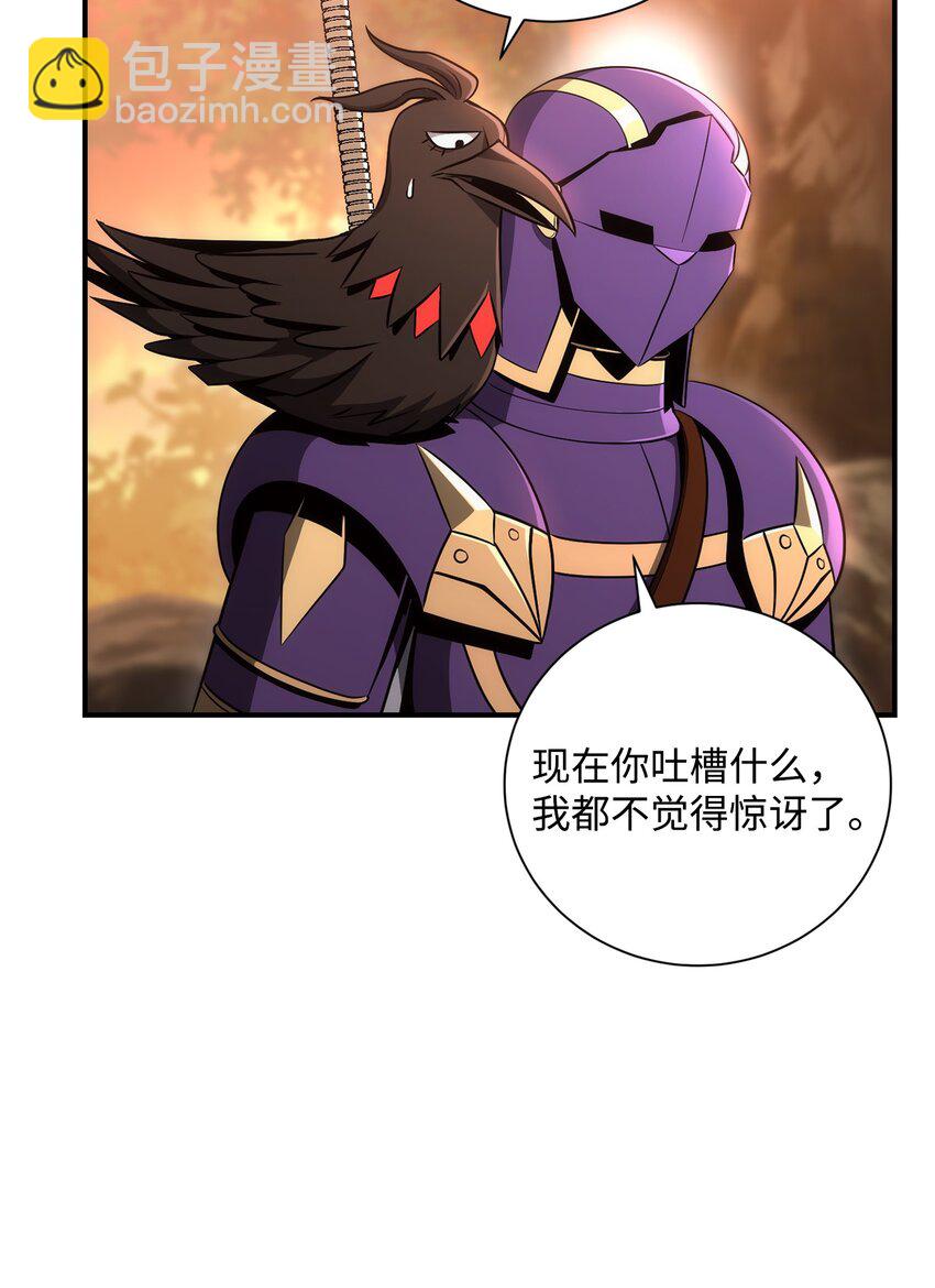 從1級開始的異世界騎士 - 171 正義的骷髏(2/3) - 1