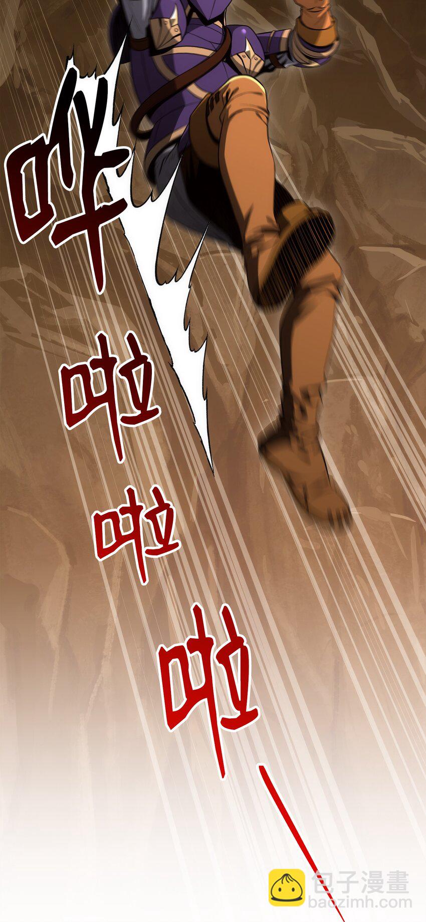 從1級開始的異世界騎士 - 171 正義的骷髏(2/3) - 4