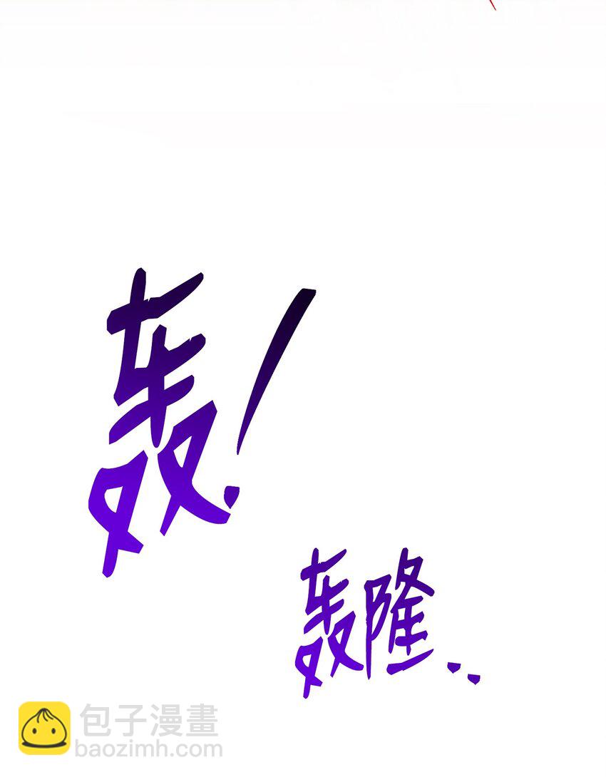 從1級開始的異世界騎士 - 171 正義的骷髏(2/3) - 5