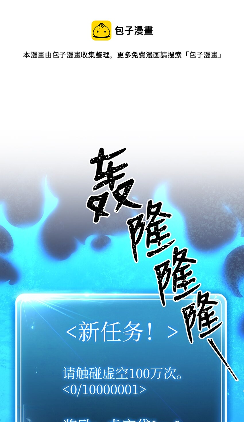 從1級開始的異世界騎士 - 173 成功開啓(1/3) - 1