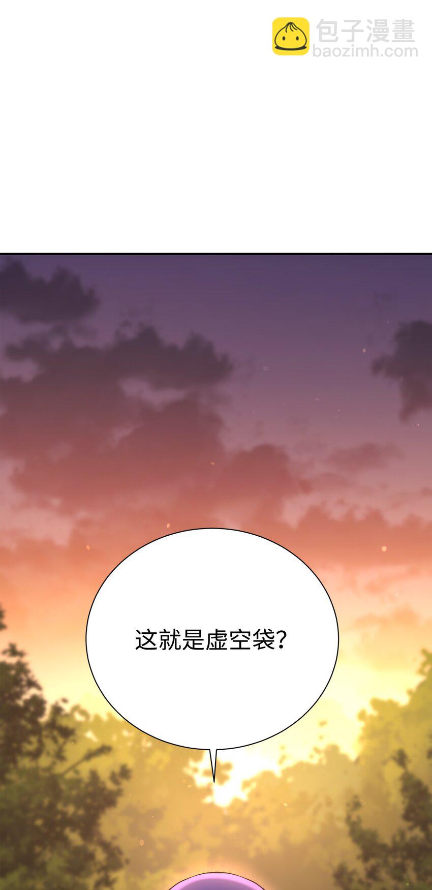 從1級開始的異世界騎士 - 173 成功開啓(2/3) - 6