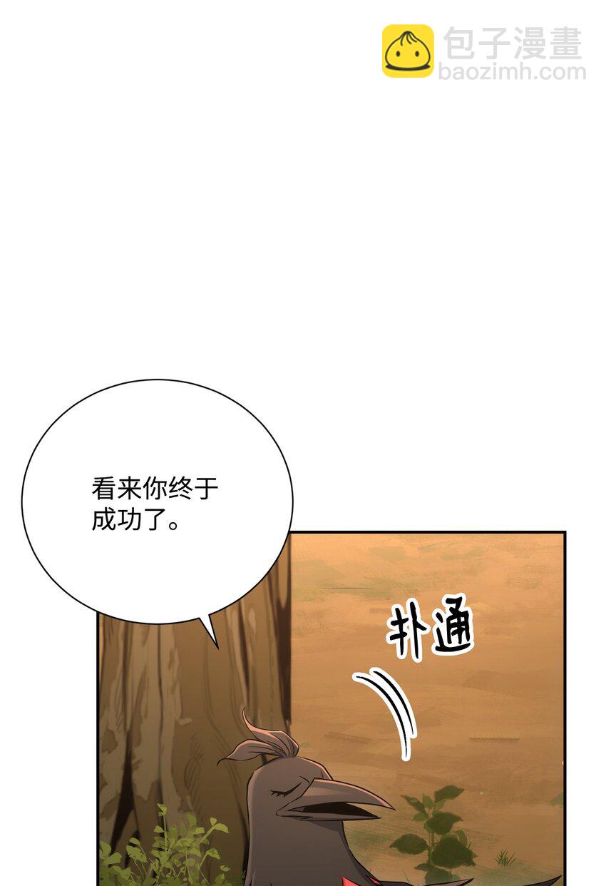 從1級開始的異世界騎士 - 173 成功開啓(3/3) - 6