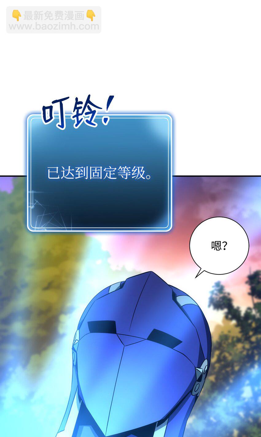 從1級開始的異世界騎士 - 173 成功開啓(3/3) - 1