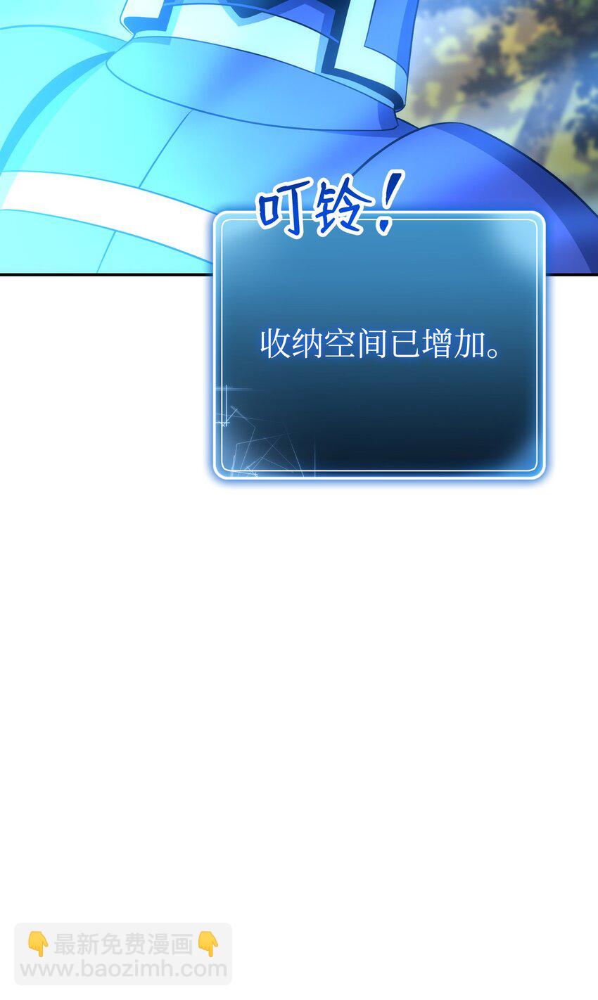 從1級開始的異世界騎士 - 173 成功開啓(3/3) - 2