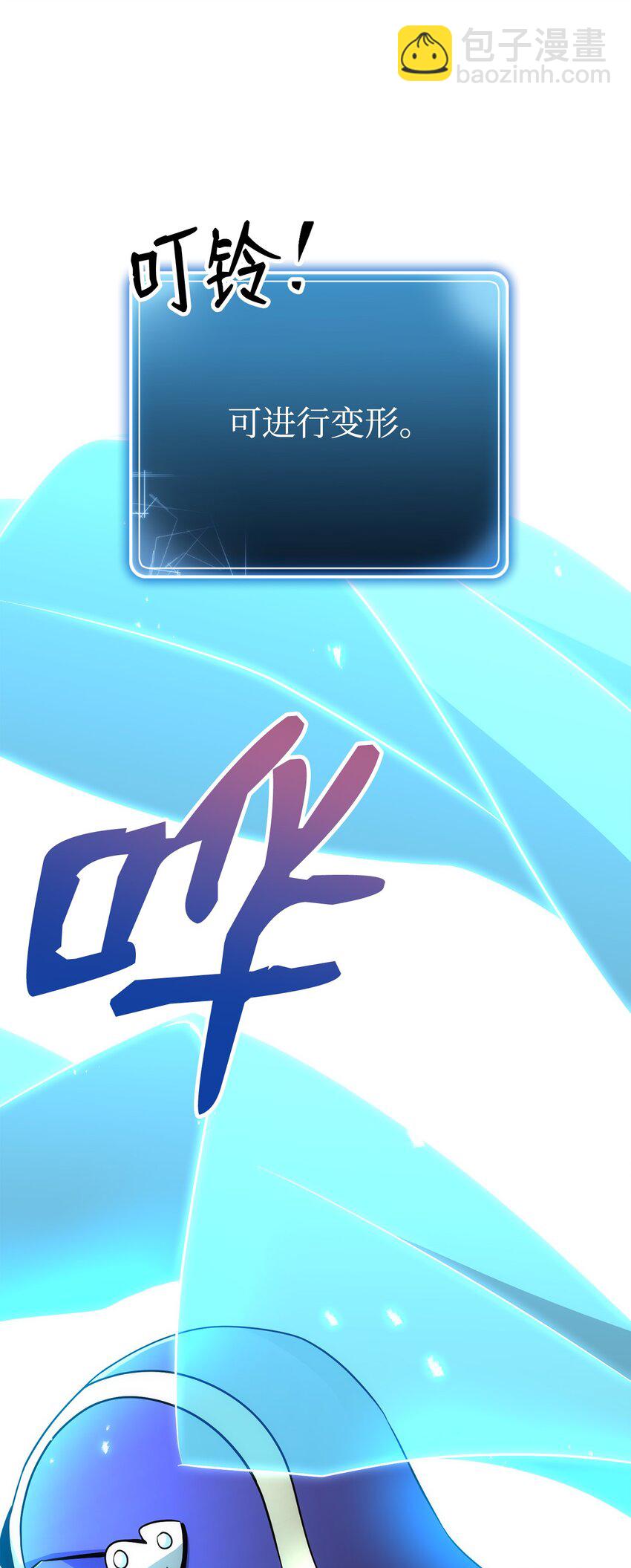 從1級開始的異世界騎士 - 173 成功開啓(3/3) - 3