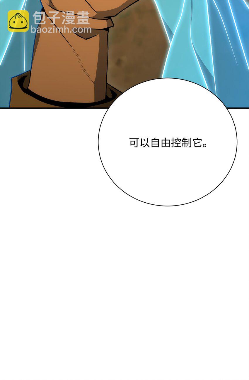 從1級開始的異世界騎士 - 173 成功開啓(3/3) - 3