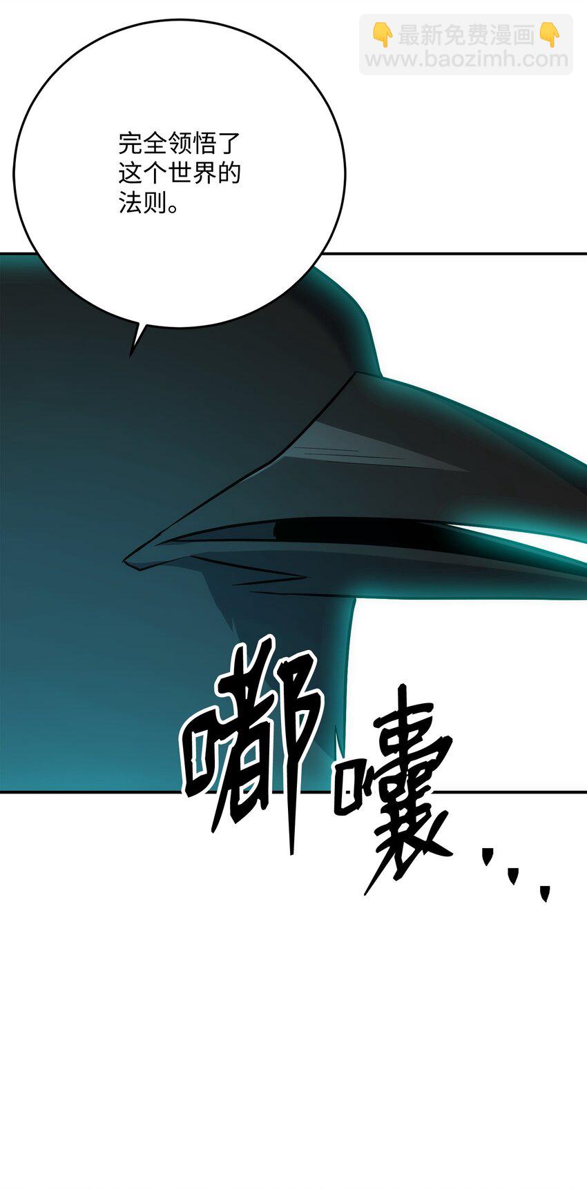 從1級開始的異世界騎士 - 173 成功開啓(3/3) - 2