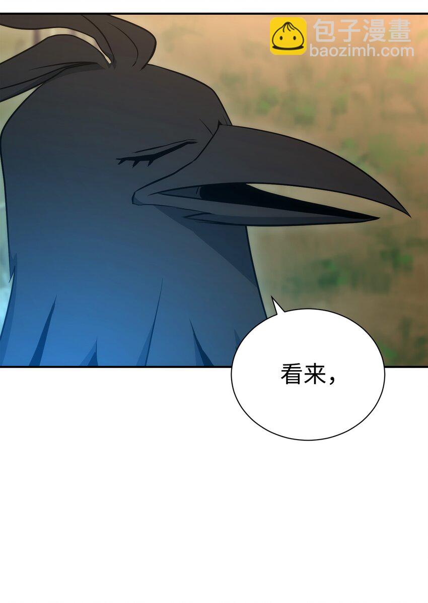 從1級開始的異世界騎士 - 173 成功開啓(3/3) - 6