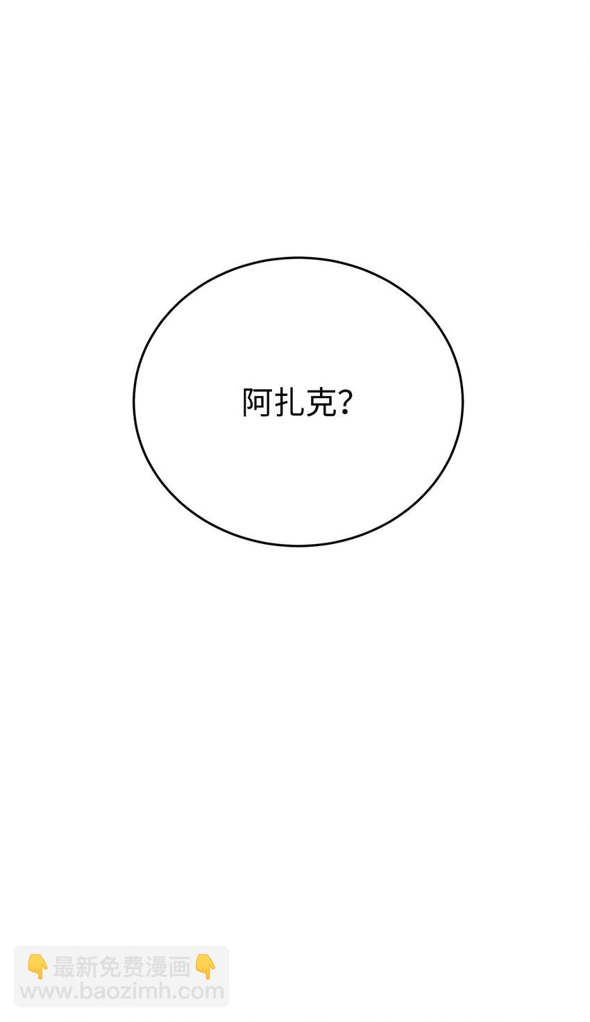 從1級開始的異世界騎士 - 173 成功開啓(3/3) - 3