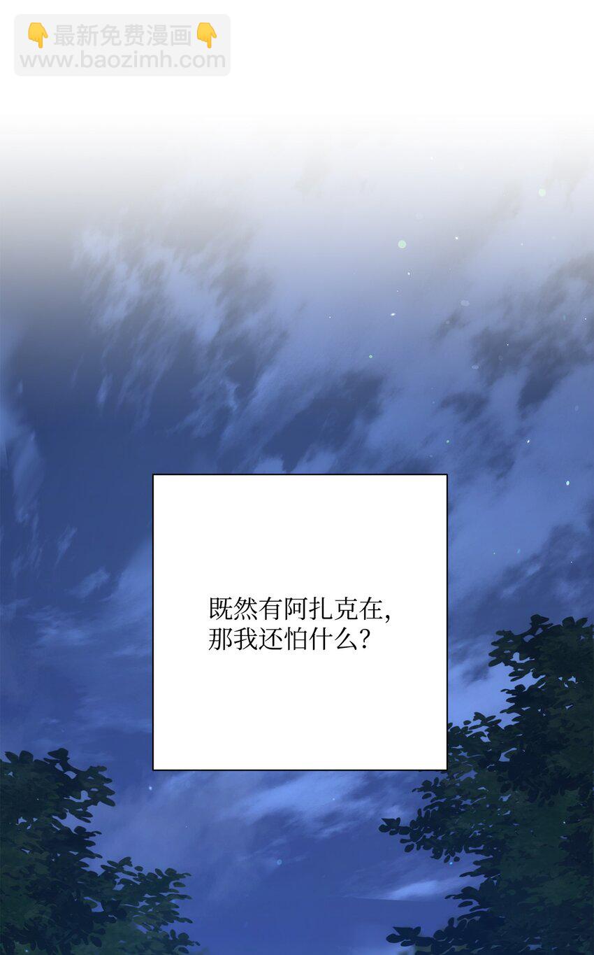 從1級開始的異世界騎士 - 173 成功開啓(1/3) - 6